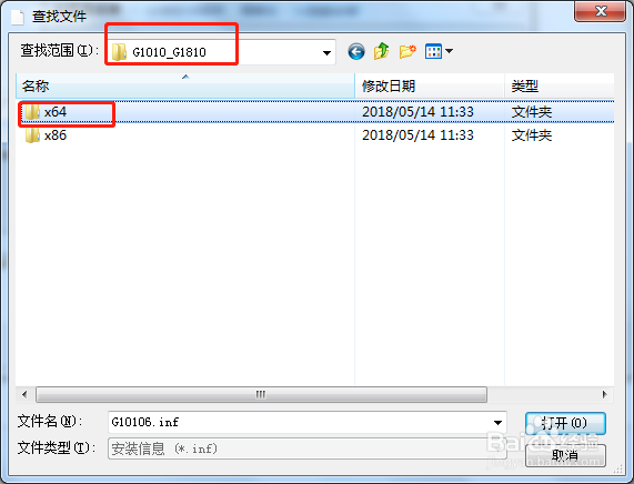 本地打印机如何添加及驱动安装