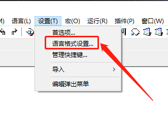 Win版Notepad如何打开弹窗的透明度功能