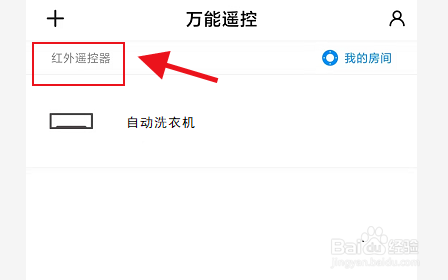 自动洗衣机怎么自己放水