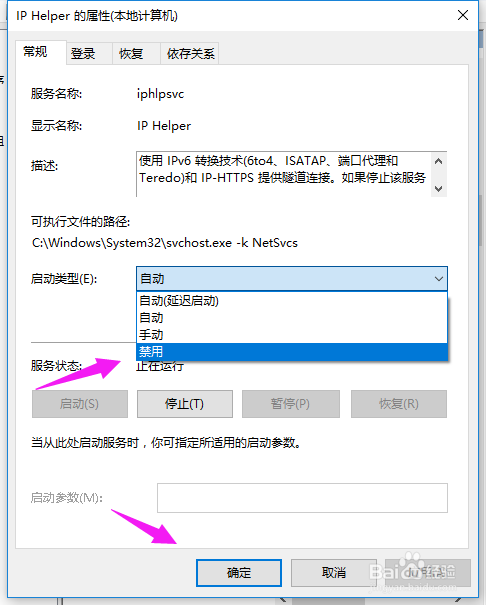 如何优化win10系统速度