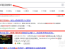 中文版AE表达式错误如何修复？