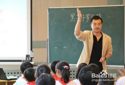 生本课堂教学的四个流程