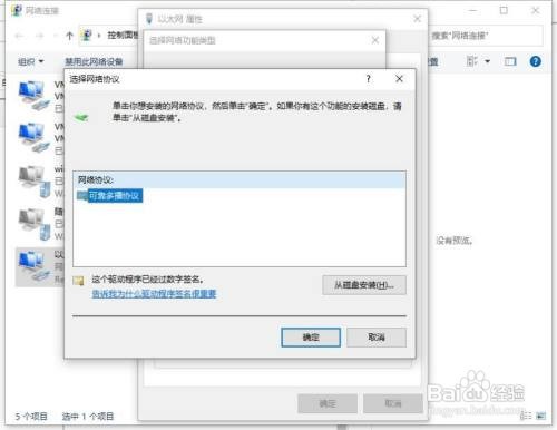 win10能接收qq微信但打不开网页怎么解决