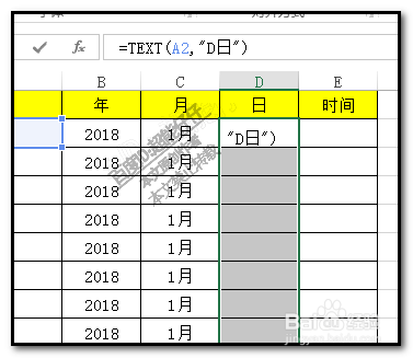 excel表格中怎样提取年份/提取月日/提取时间？