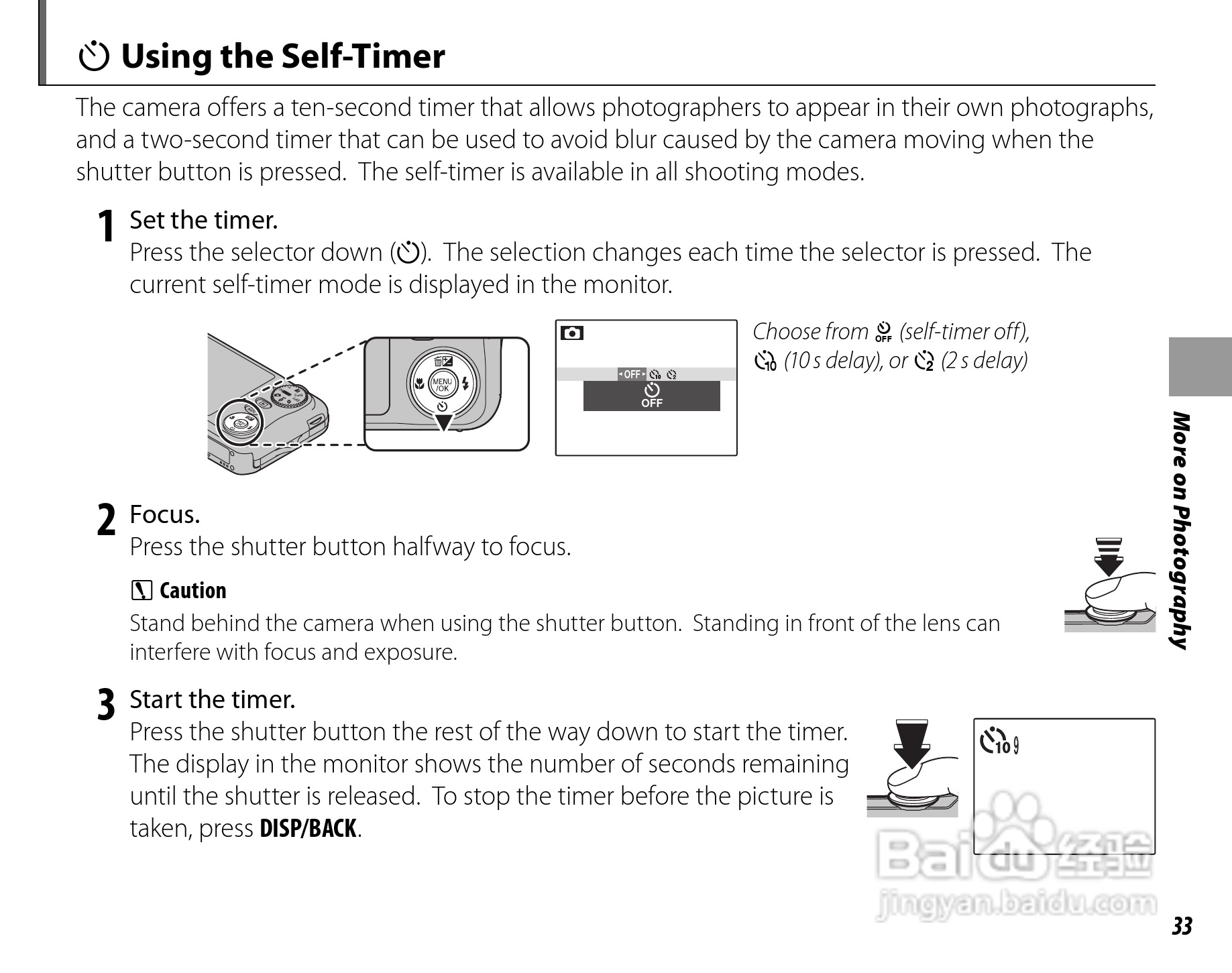 富士FinePix JZ300数码相机使用说明书:[5]