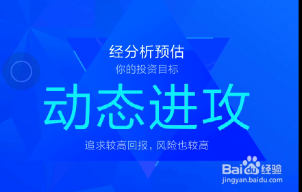 支付宝里的帮你投怎么买？