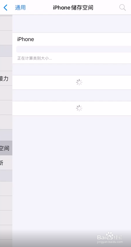 机身内存和运行内存是什么意思