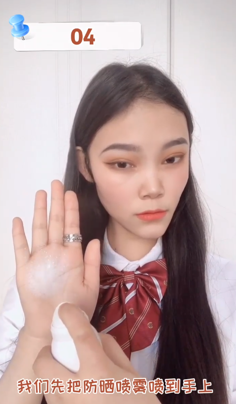 防晒喷雾如何使用