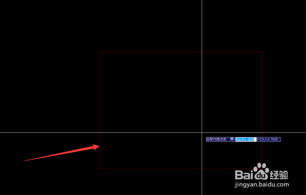 CAD填充块的时候怎么确定新原点