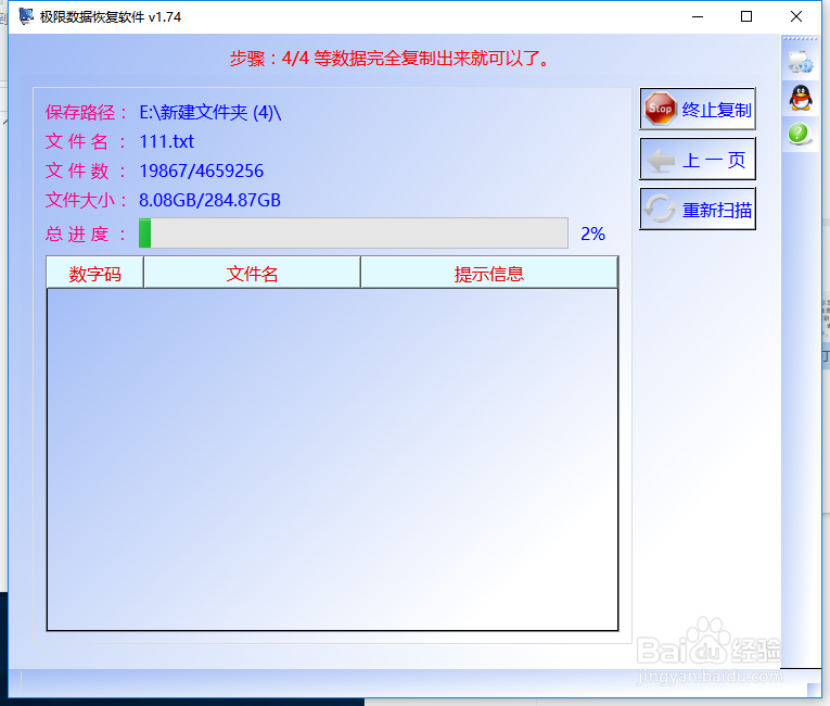 升级win10之后出现，提示位置不可用，无法访问