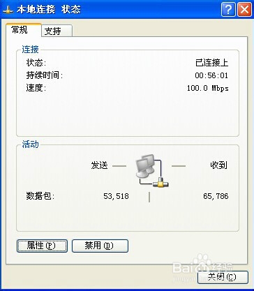 如何解除网速限制,电脑网速限制解决方法