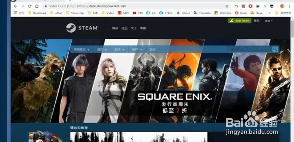 steam怎么冻结自己的帐号