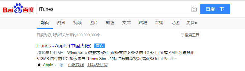 苹果手机锁机怎么解除