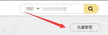 wegame上的游戏截图怎么进行删除