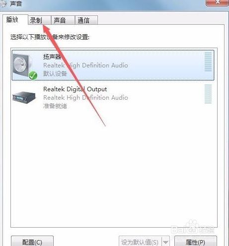 声卡电流声怎么消除