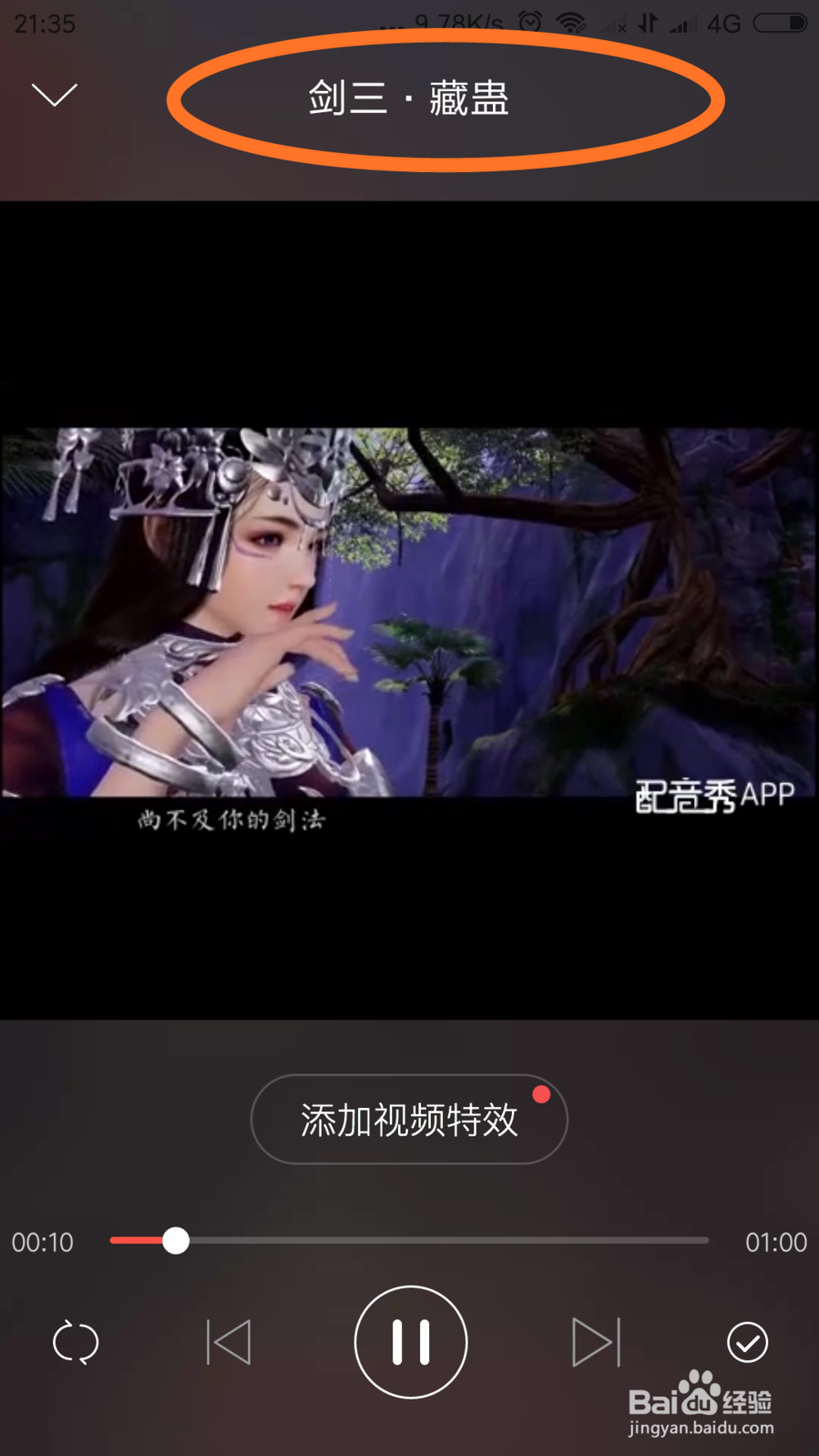 手机唱吧非会员怎样上传非唱吧直录的高清MV