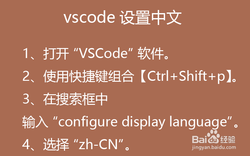 vscode插件安装全攻略