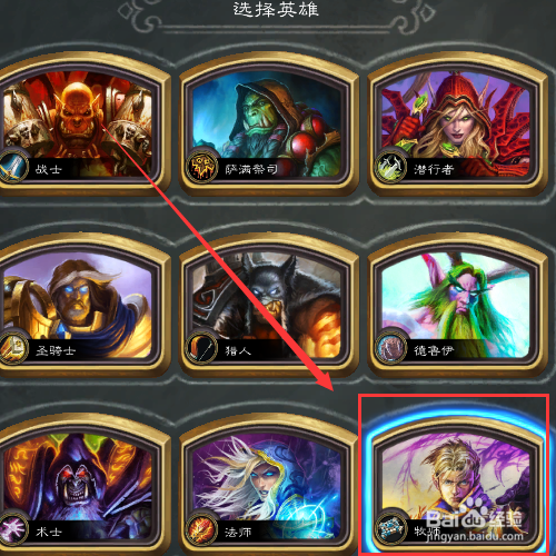 怎样组一套炉石传说乱斗卡组