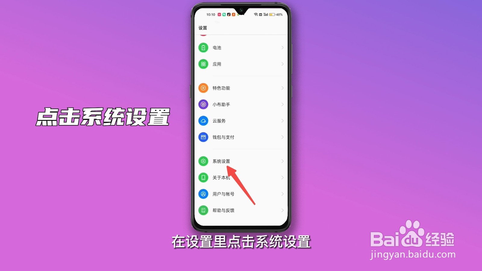 如何彻底清除手机数据