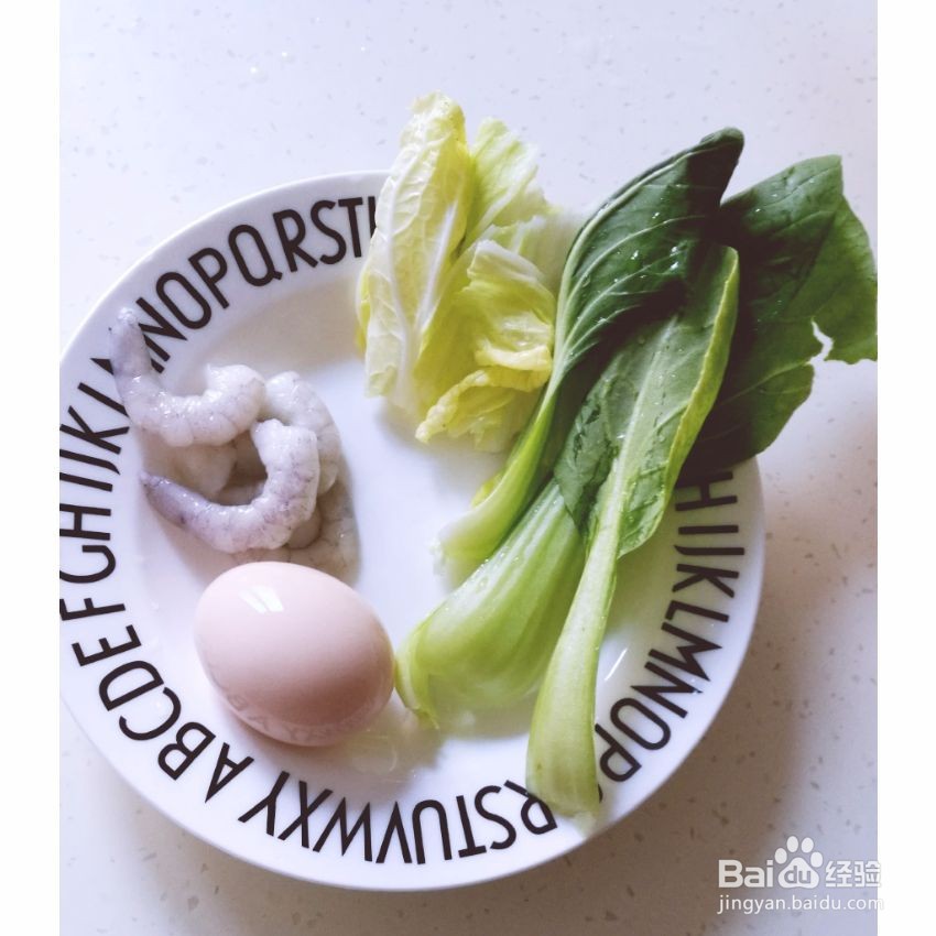 芙蓉鲜虾疙瘩汤怎么做