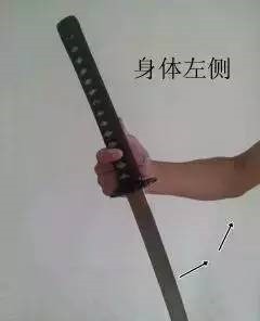 武士刀收刀动作图解