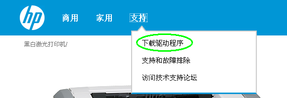 怎么安装打印机驱动