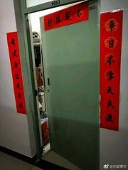贴春联也有讲究