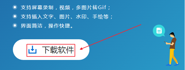 怎么给gif图片加文字