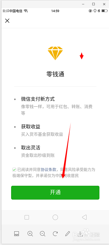 微信怎样赚钱又省时又快？