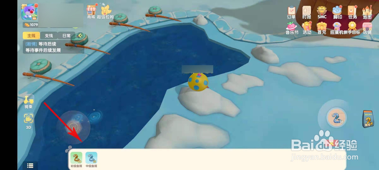 摩尔庄园鲤鱼在哪钓