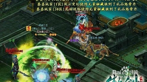 致富新法则 绿色傲剑全新赚钱方法解读