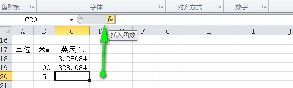 excel将米转换为英尺。如何进行度量单位转换