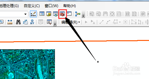 ArcGis中怎么平移影像（栅格）