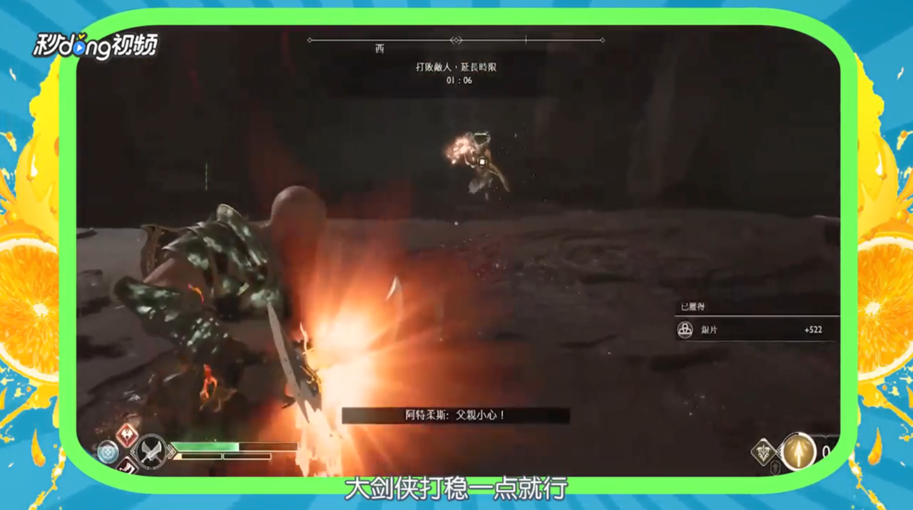 如何通过“试炼场”挑战