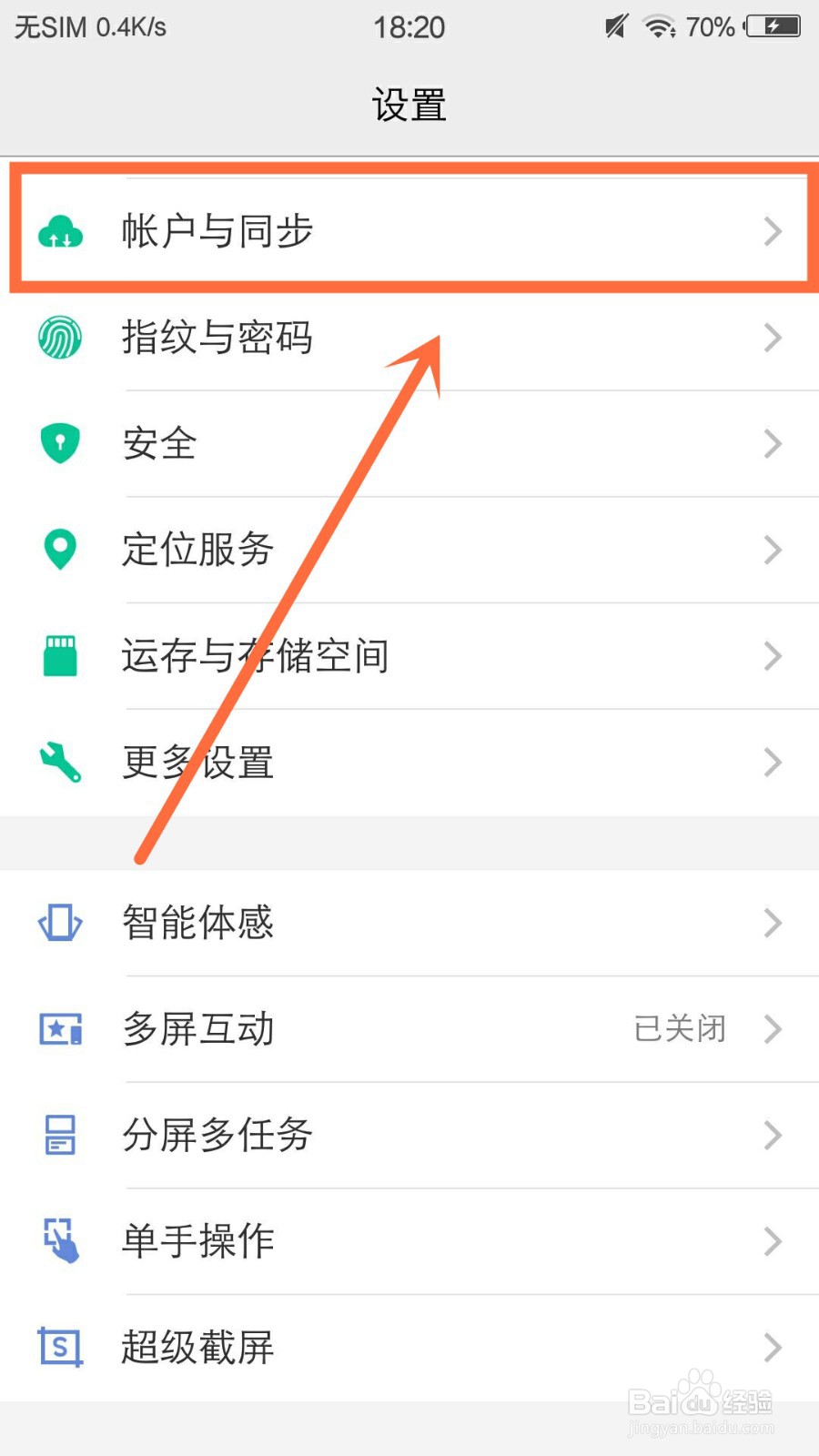 vivo账号登录