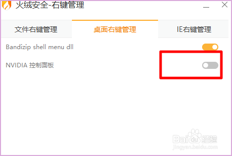 鼠标点右键弹出的菜单怎么设置啊