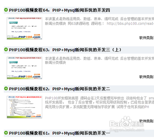 自從跟著視頻教程進行編程學習,小編學習的積極性倒是提高了不少,起碼