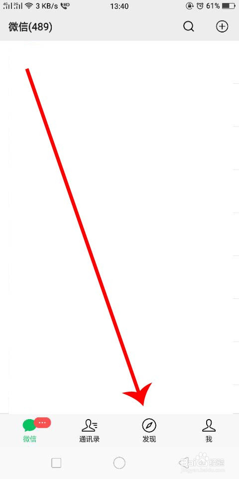 怎么在微信评论用表情弄出520