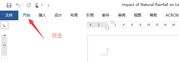 word开始菜单不显示_word菜单栏不见了怎么办