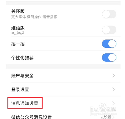 中国移动怎么关闭弹窗广告