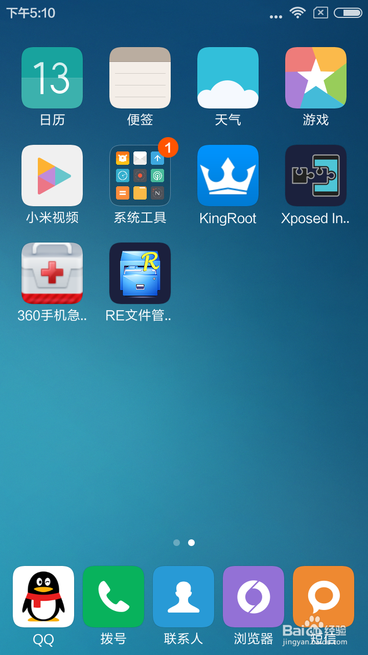 教你怎样用手机录制屏幕,手机录制视频