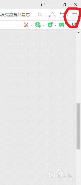 安全警报证书怎么解除