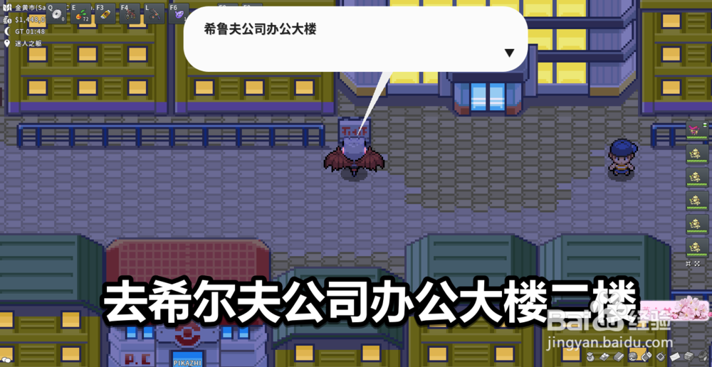 pokemmo怎么获得电磁波技能
