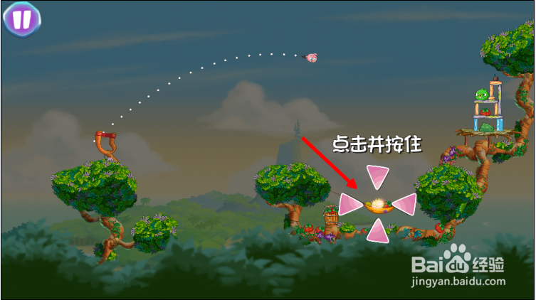愤怒的小鸟stella怎么玩