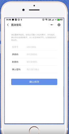 2020年盐城市高中阶段教育招生志愿填报操作流程