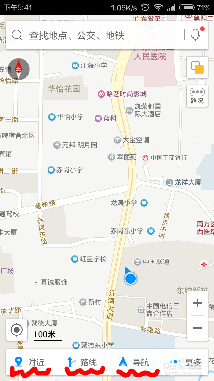 如何做到不迷路