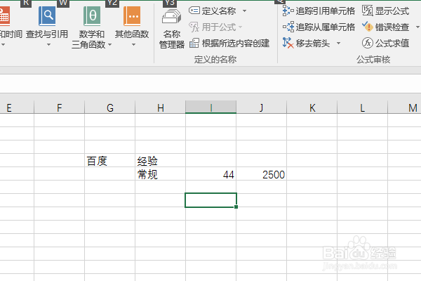 Excel2016如何统计选定区域的非空单元格数