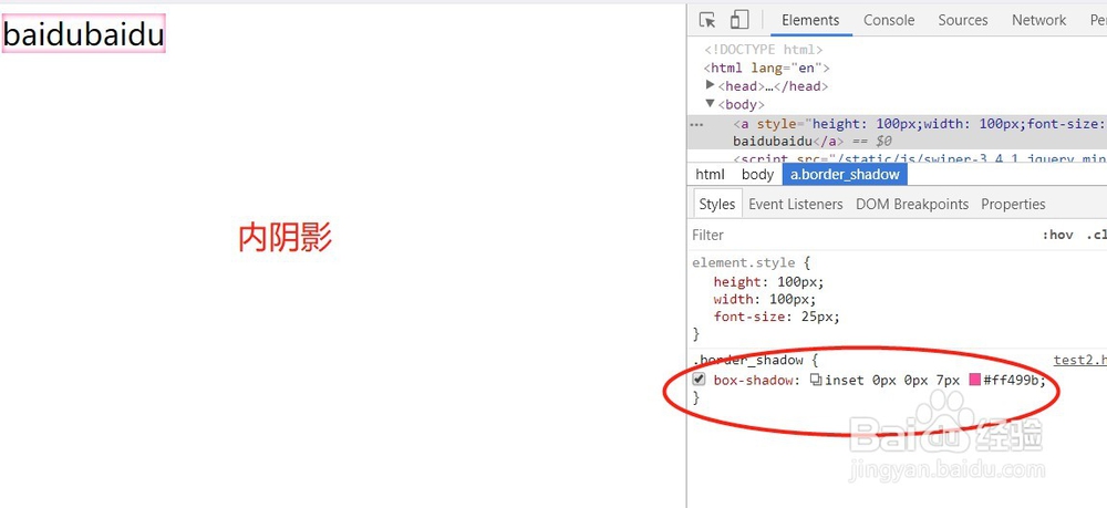 css border相关属性设置