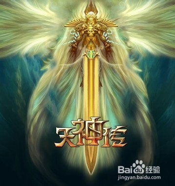 《天神传》怎样使用道具变身卡