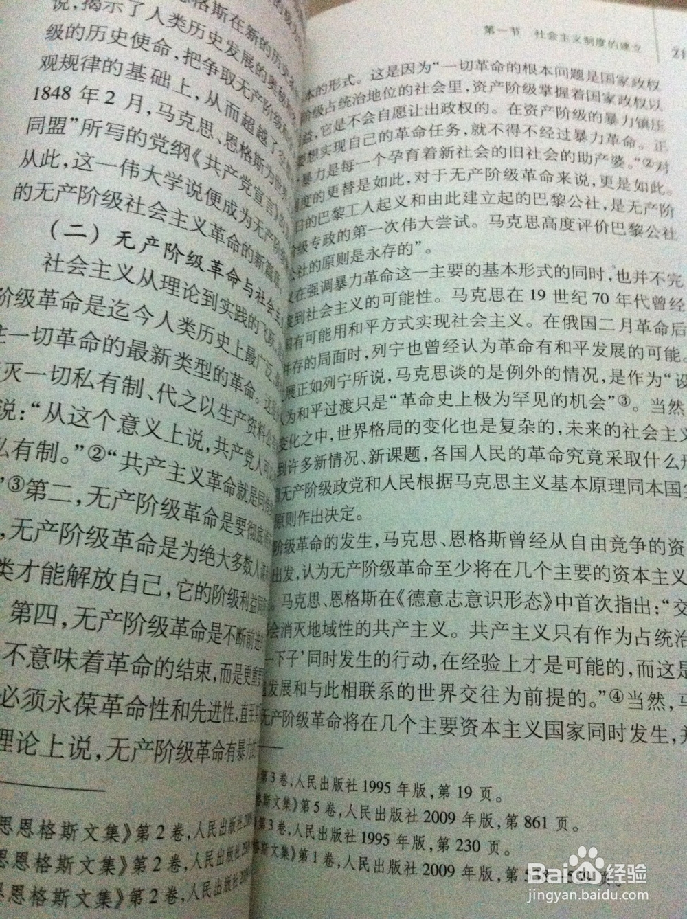 如何总结知识点？